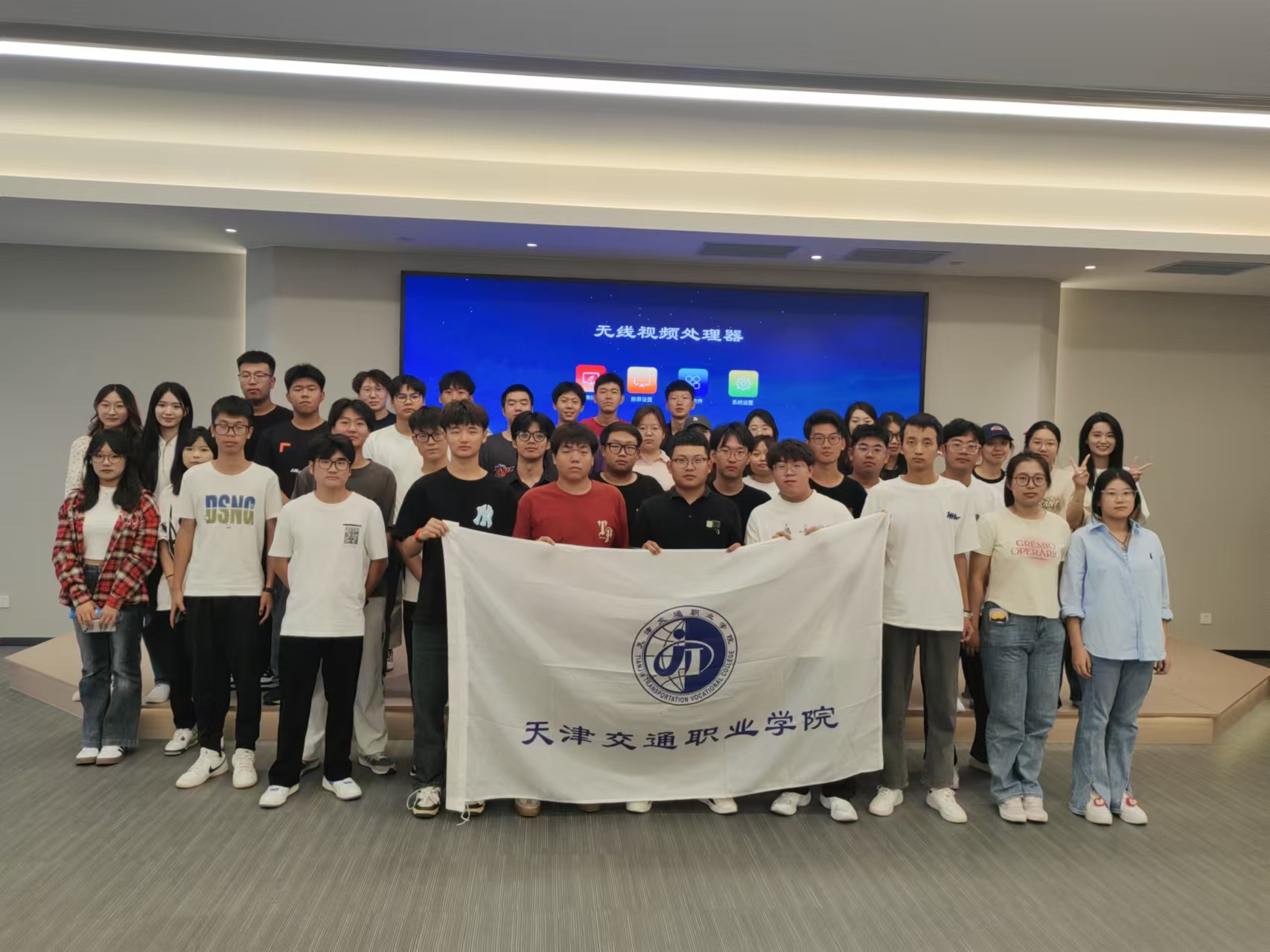 我院开展“创聚津门筑梦天开”高校与天开园“双走进”活动——“大学生创新创业意识激发”专题讲座-天津交通职业学院
