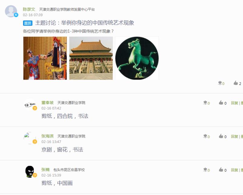 微信图片_20200217133803