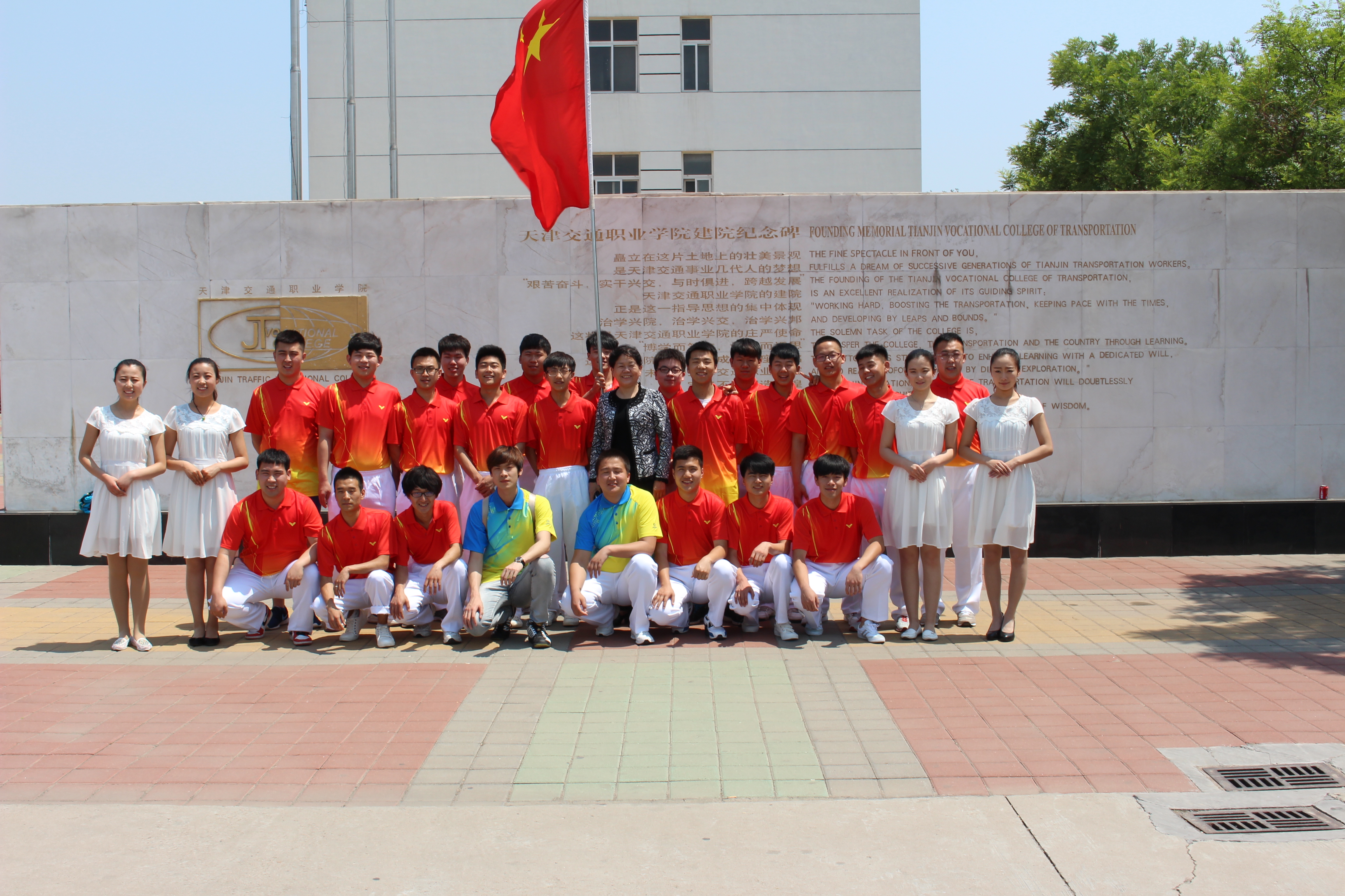 园,关山和林东等三位著名表演艺术家以及天津电视台著名主持人李宗瑶