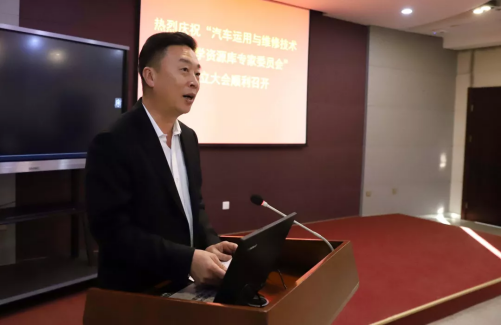 汽车专委会主任吴宗保教授回顾建设历程